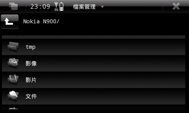 N900可高度客制化的主題程式 - Plastic Theme Pack