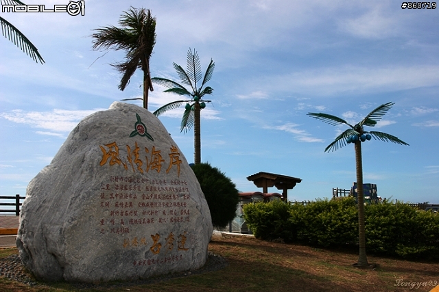 神秘客三日勇環台灣島(990827~29)圖多