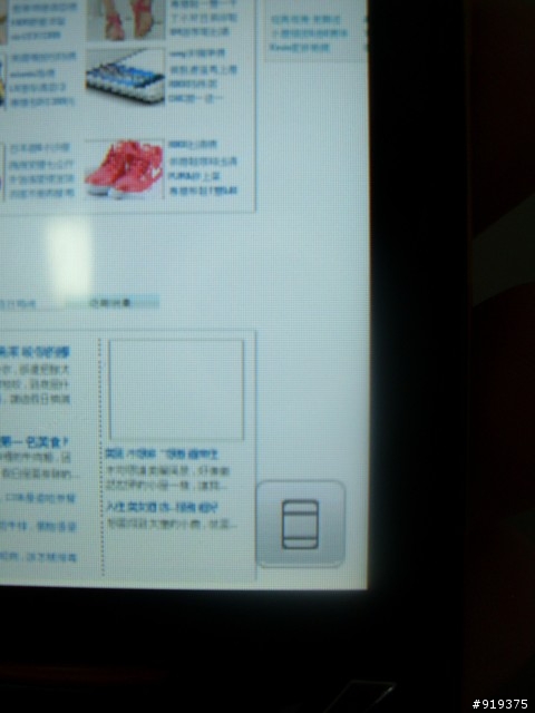 SAMSUNG S5628 Monte使用心得文之我不是趙又廷 part3-功能篇(二)