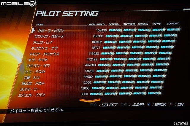 PS3 ACE R 異世紀機器人大戰R密技放送 遊戲樂趣破壞慎入