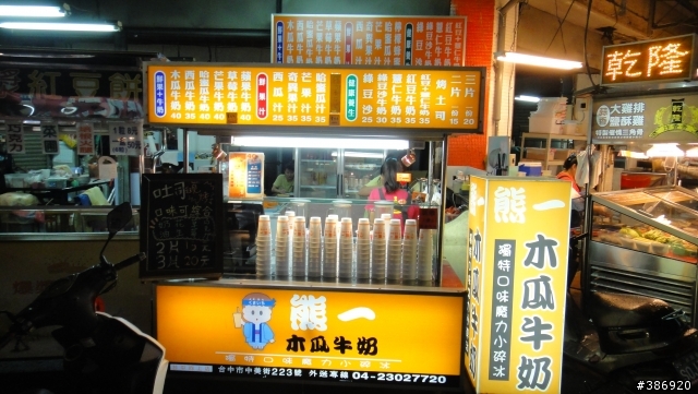 【景點】【向上路與中美街】向上市場美食!