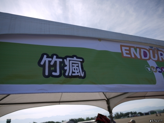 YA~~~糾是愛騎車,一起解放你的小輪子吧!!