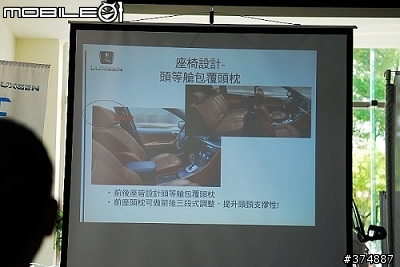 LUXGEN SUV 體驗見面會