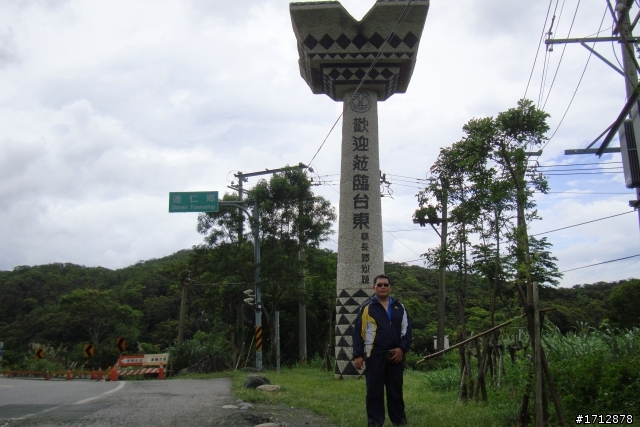 (上集)新營市、一人全環島!1290的旅程