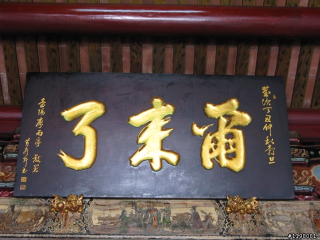 府城古蹟探索