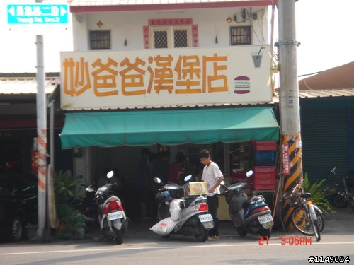 【約騎】田中社頭二水美食知性之旅