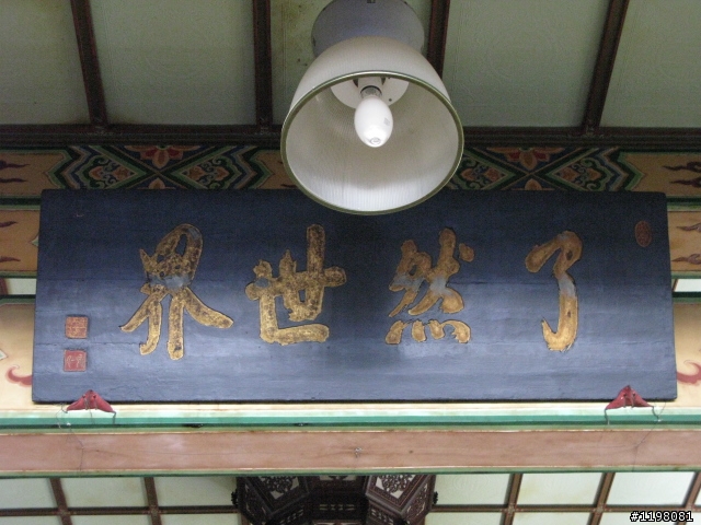府城古蹟探索