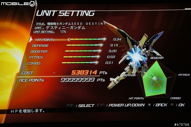 PS3 ACE R 異世紀機器人大戰R密技放送 遊戲樂趣破壞慎入