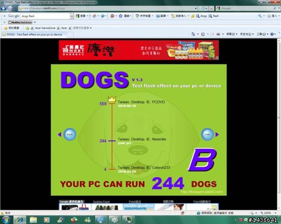 傳說中的AMD六核品牌機來了-Acer Aspire M3300-6