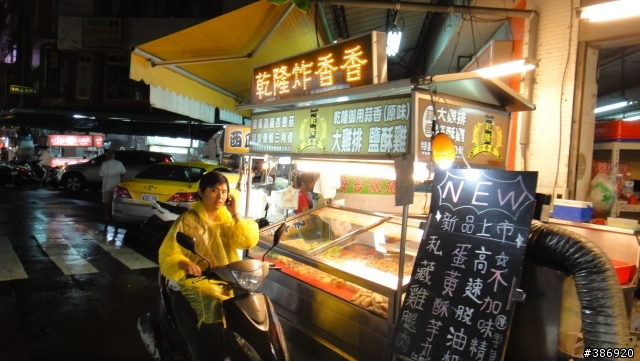 【景點】【向上路與中美街】向上市場美食!