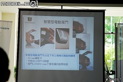 LUXGEN SUV 體驗見面會