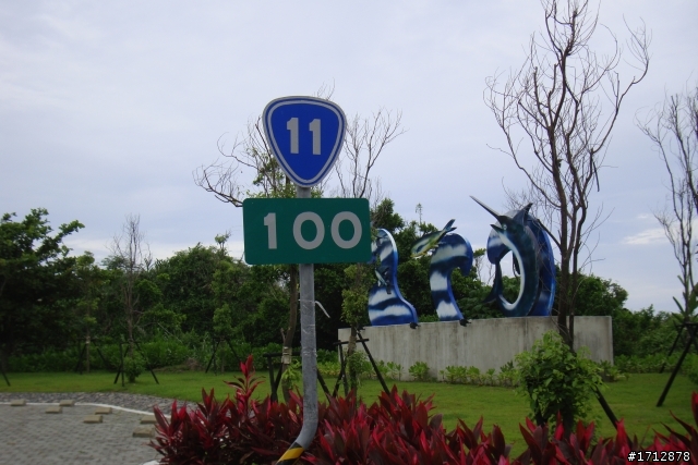 (上集)新營市、一人全環島!1290的旅程