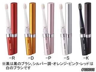 時尚的電動牙刷- Panasonic EW-DS11