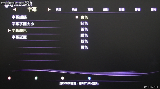 比特數位新一代藍光影視錄2 試用分享