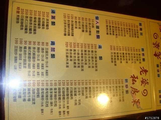 (上集)新營市、一人全環島!1290的旅程