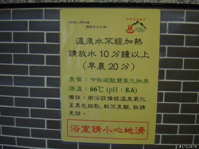 (上集)新營市、一人全環島!1290的旅程
