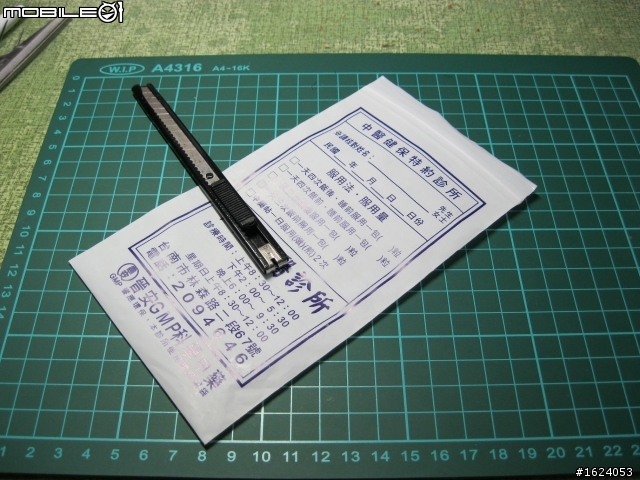 親愛的 愛模型更要愛自己