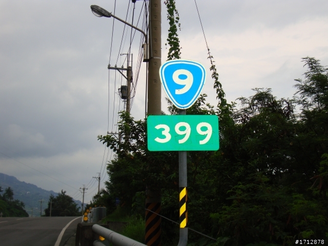 (上集)新營市、一人全環島!1290的旅程