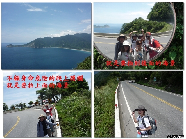 【另纇遊記】走路到花蓮~~~有點長篇請大家耐心點看