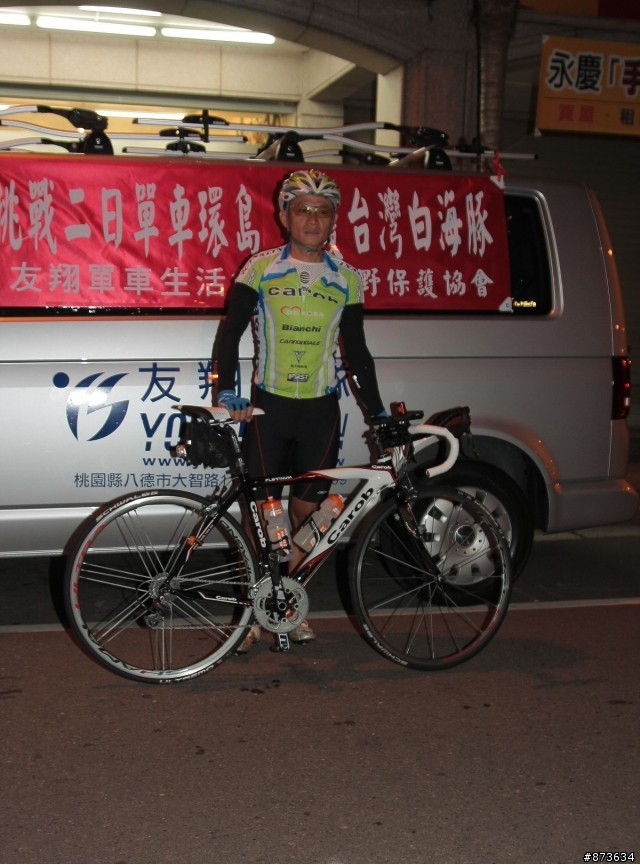44小時4人挑戰小環島全攻略