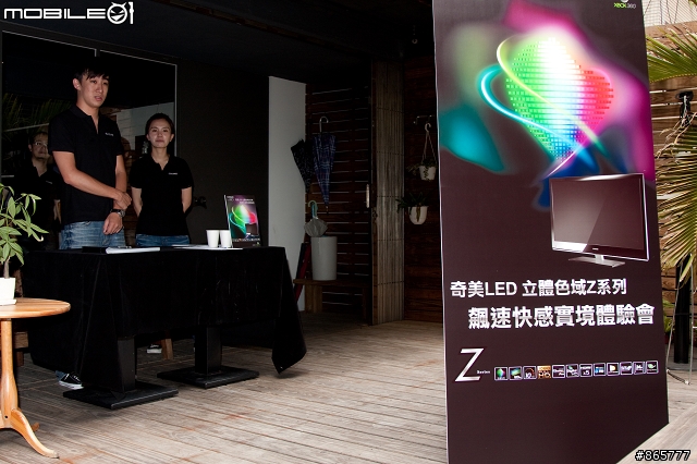 奇美LED 立體色域Z系列體驗分享 + 國產LED PK賽況