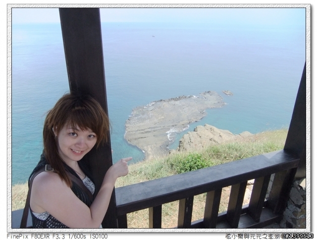 三天兩夜澎湖自助旅行GO!!(圖文多給大家參考)