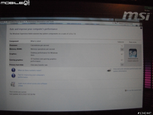 MSI AE2280 Core i5 HD5730簡單開箱