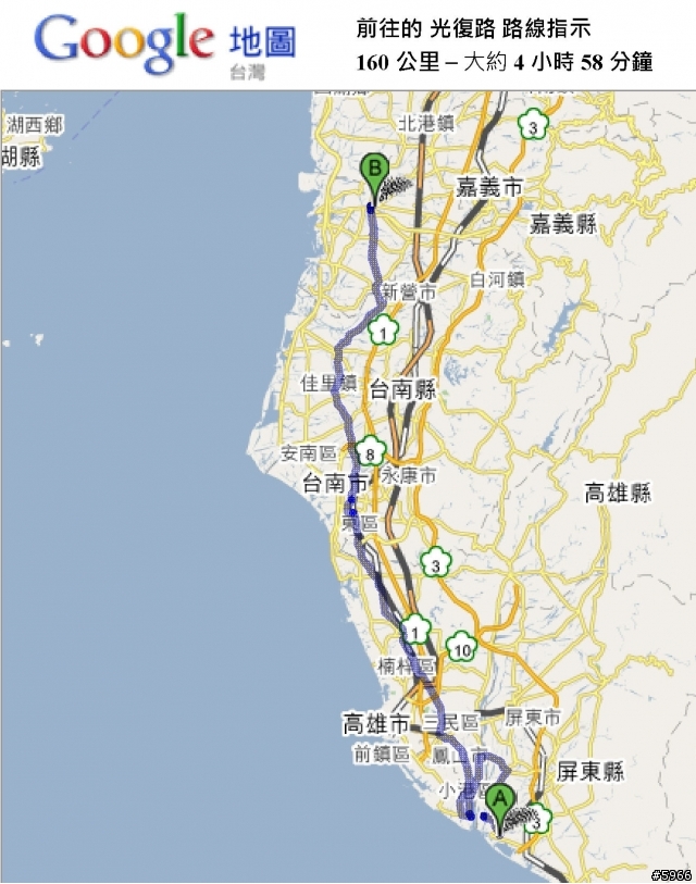 45歲的成年禮-七天半順時針環島紀實-報告完畢