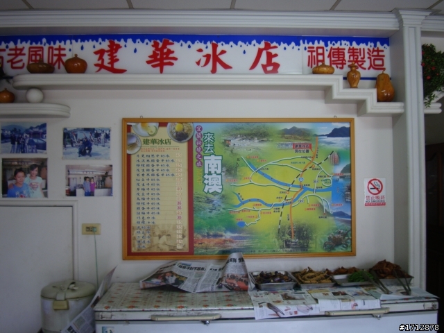 (下集)新營市、一人全環島!1290的旅程