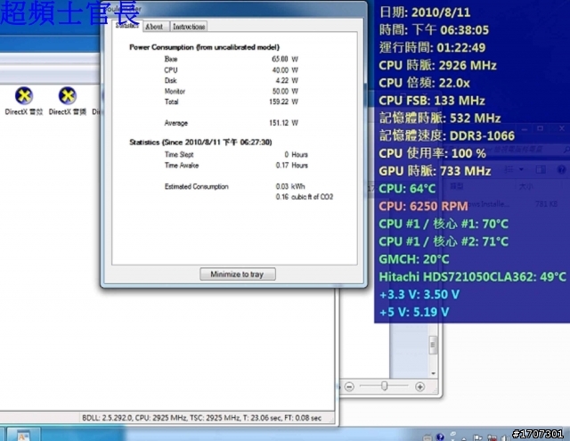 SEED SQUARE Mini ITX I3/I5 CPU多媒體HTPC 電腦