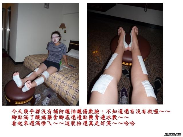 【另纇遊記】走路到花蓮~~~有點長篇請大家耐心點看