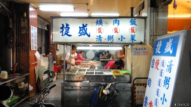 【景點】【向上路與中美街】向上市場美食!