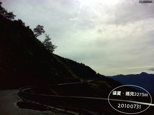 盛夏.遇見3275M