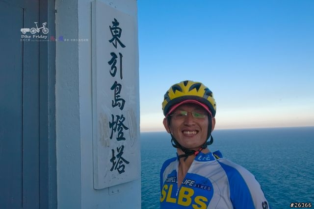 《Tikit 單車遊記》馬祖~四鄉五島悠遊騎【東西引、南北竿、東西莒】