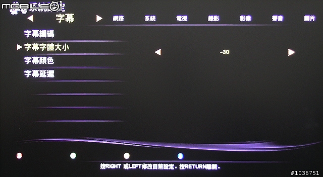 比特數位新一代藍光影視錄2 試用分享