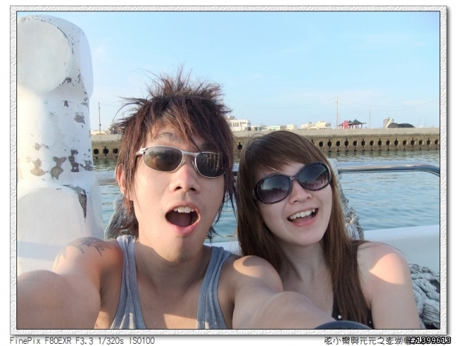 三天兩夜澎湖自助旅行GO!!(圖文多給大家參考)