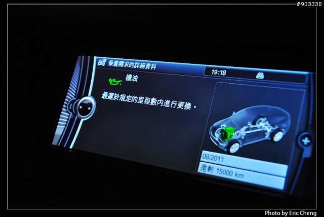 首台 BMW X6 40D 開箱