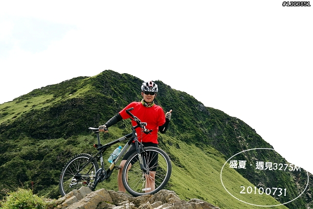 盛夏.遇見3275M