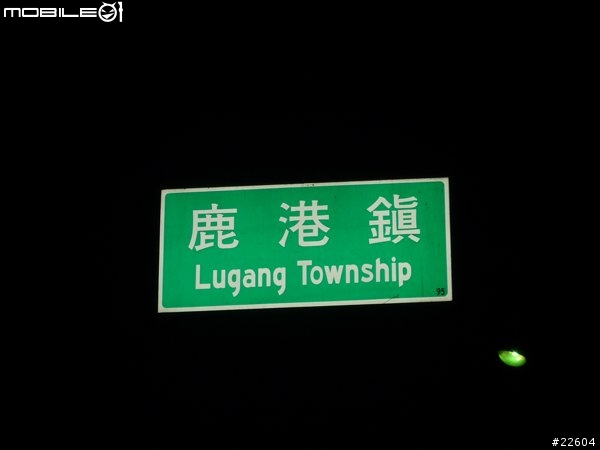 我們的端午節假期單車環島"汗光任務"-END