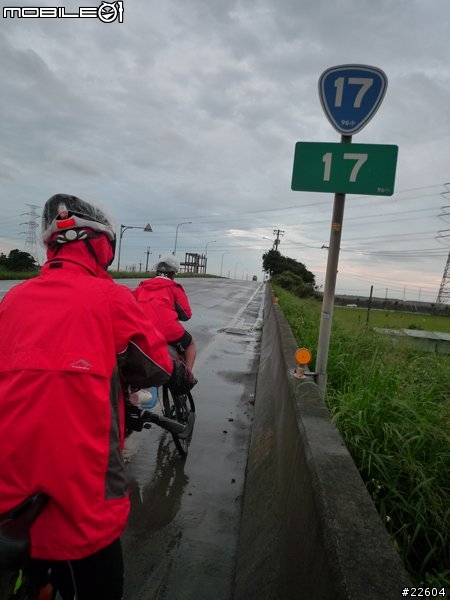 我們的端午節假期單車環島"汗光任務"-END