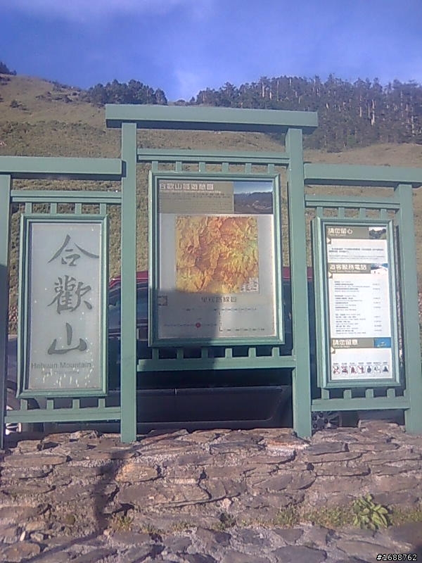 嘉義回高雄 繞遠路 (文有點多)