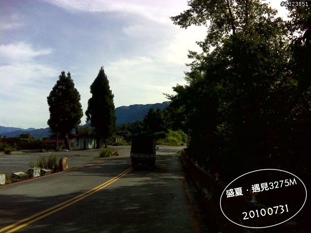 盛夏.遇見3275M