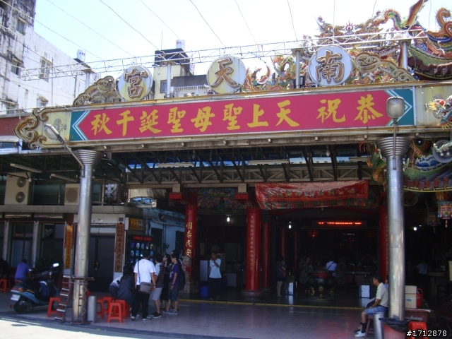 (下集)新營市、一人全環島!1290的旅程