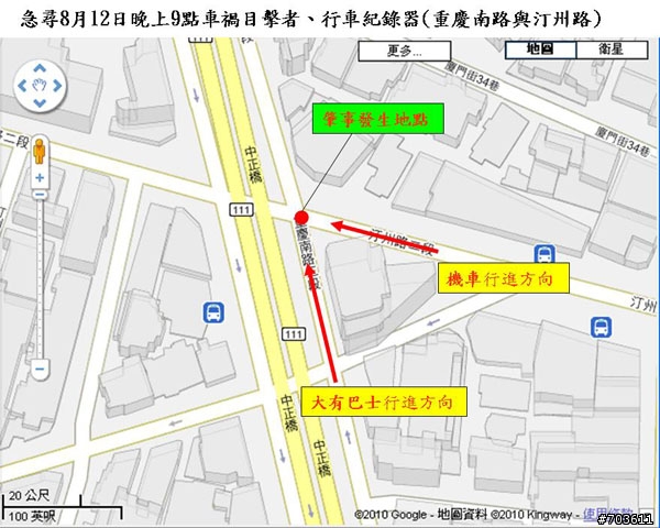有親人車禍往生,請轉寄協尋肇事紀錄,謝謝!