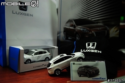 LUXGEN SUV 體驗見面會