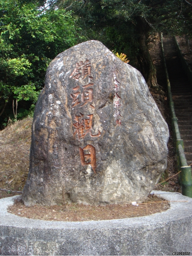 11年老金旺~雙載之屁股開花北上遊雙溪之旅~