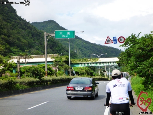 319 GO!北橫之行全紀錄~第二天(完)