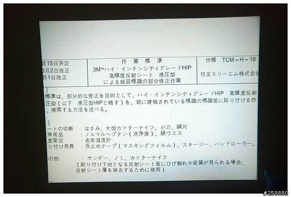 3M MPro150微型投影機-我的隨身數位生活