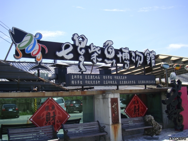 (下集)新營市、一人全環島!1290的旅程