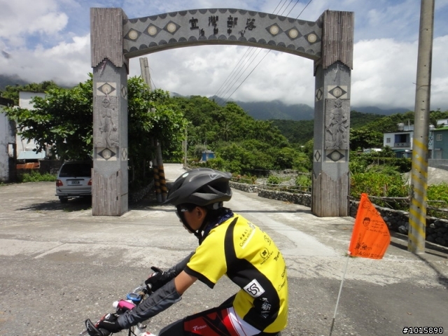 環半島之父子流浪記